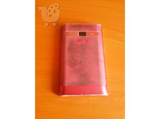 LG E400 ΕΥΚΑΙΡΙΑ!
